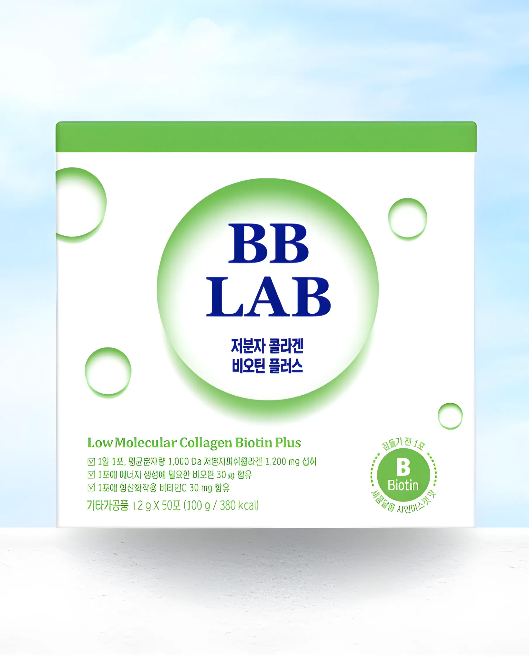 Bblab BBLab Low Molecular Collagen Biotin Plus Hyaluronic Acid, 50p /Коллаген ...