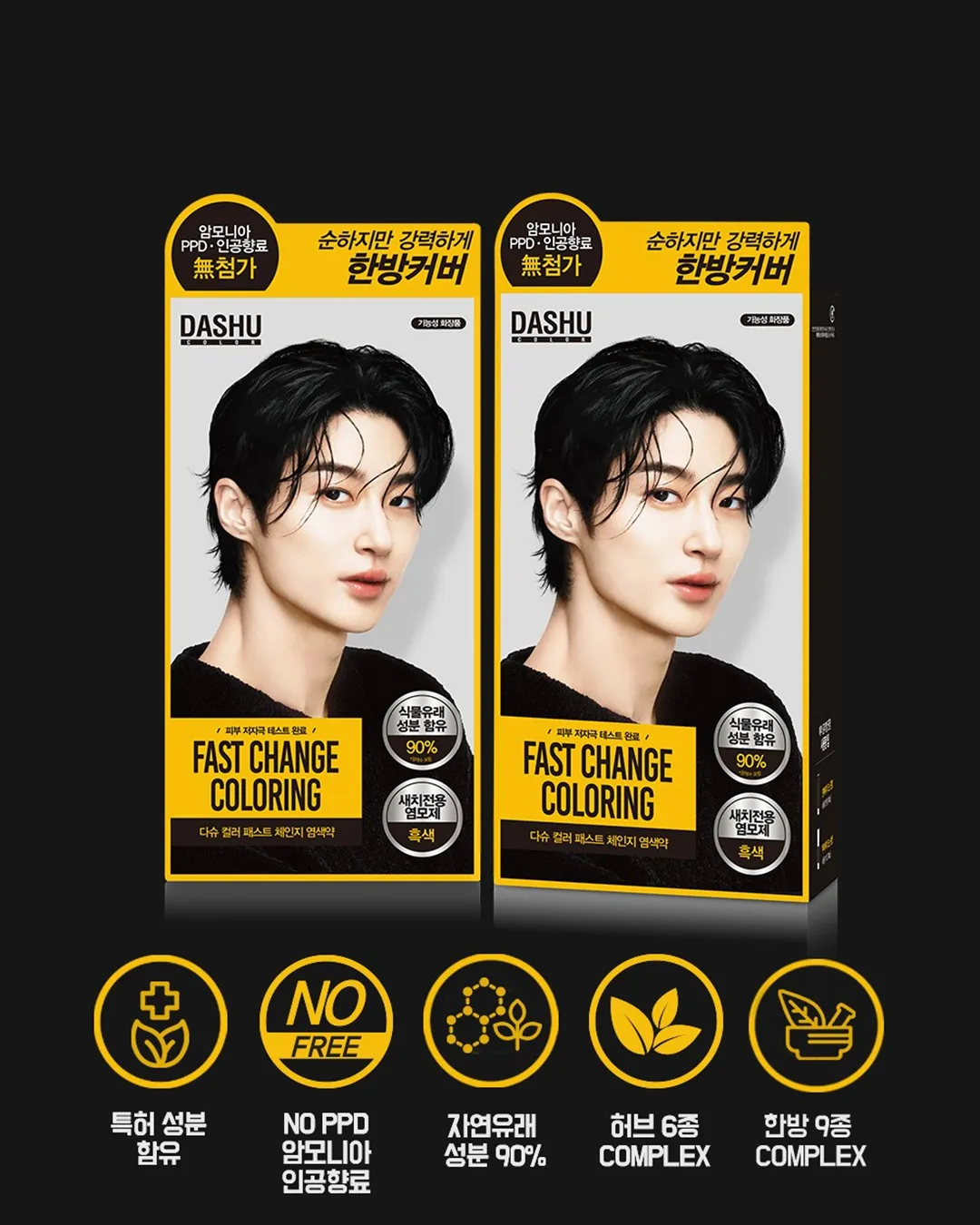 Dashu Color Fast Change Hair Dye, 60g /Үсний будаг/ | Monpang
