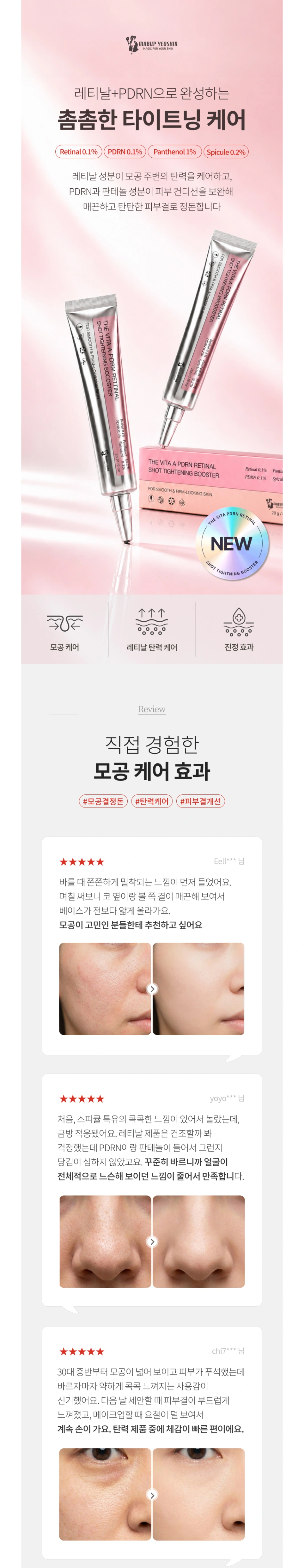 Product detail 2