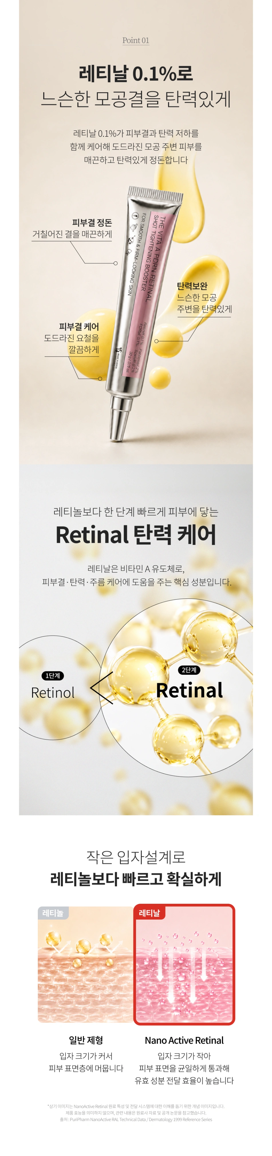 Product detail 3