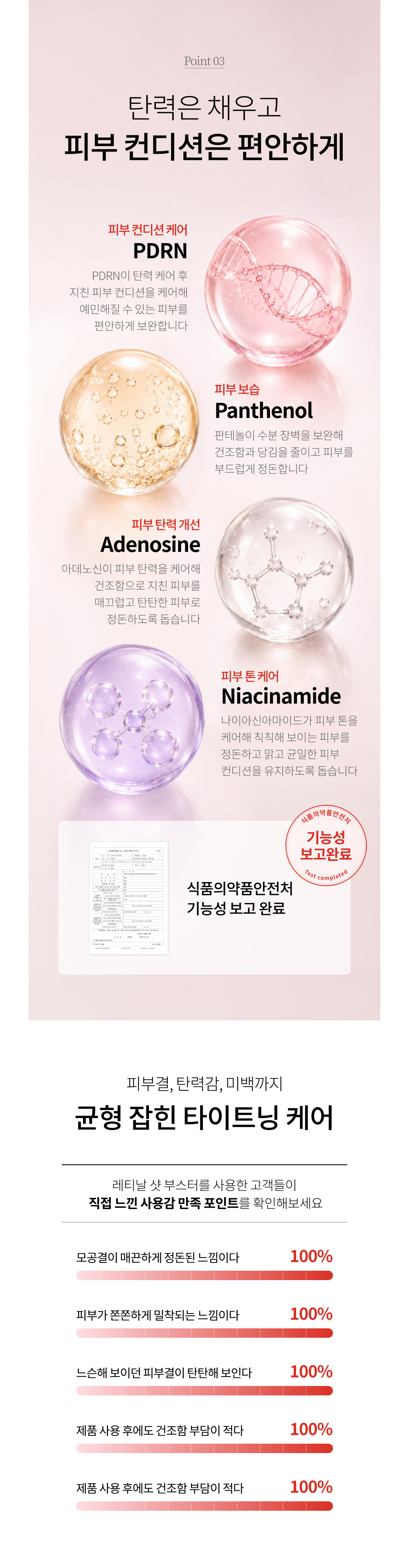 Product detail 5