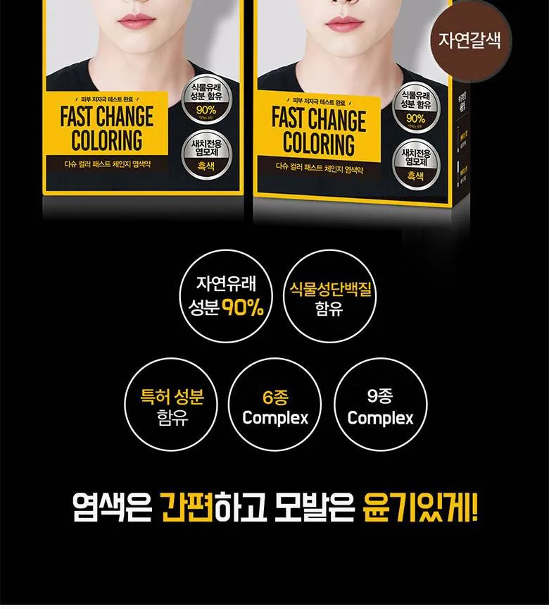 Dashu Color Fast Change Hair Dye, 60g /Үсний будаг/ | Monpang