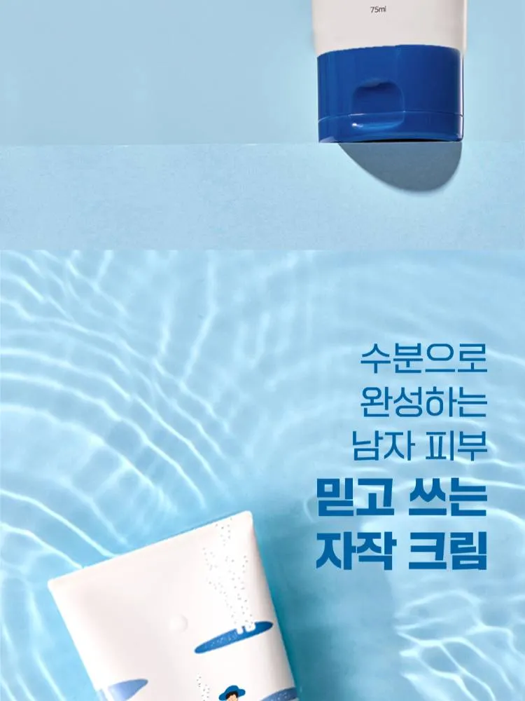 Round Lab For Men Toner & Cream Set /Эрэгтэй арьс арчилгааны сет/ | Monpang
